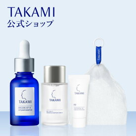 楽天No.1美容液◆タカミスキンピール お試しセット 角質美容スターターセット プレゼント付 |レビュー特典あり|角質美容水|TAKAMI タカミ スキンピール 角質ケア 美容液 毛穴 くすみ スキンケアセット