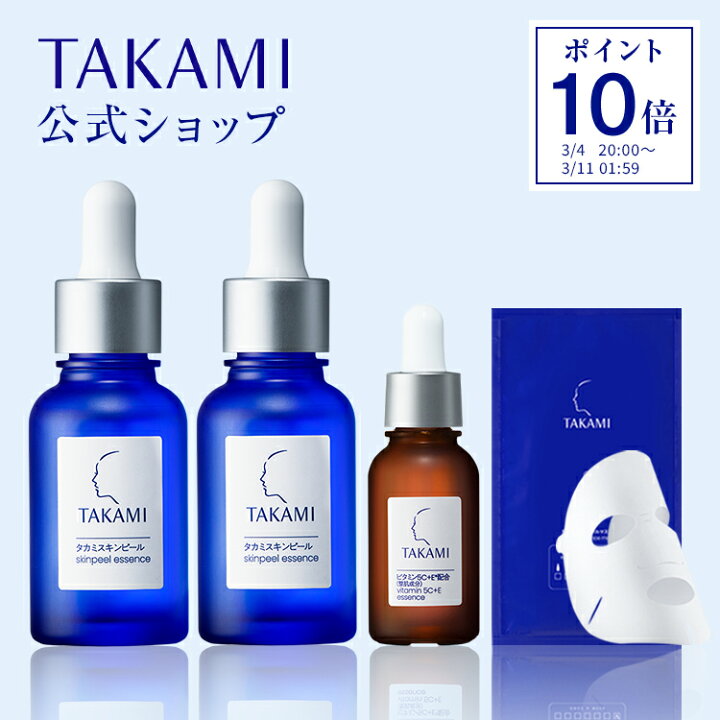 楽天市場】【ポイント10倍│楽天スーパーSALE限定販売】美肌  