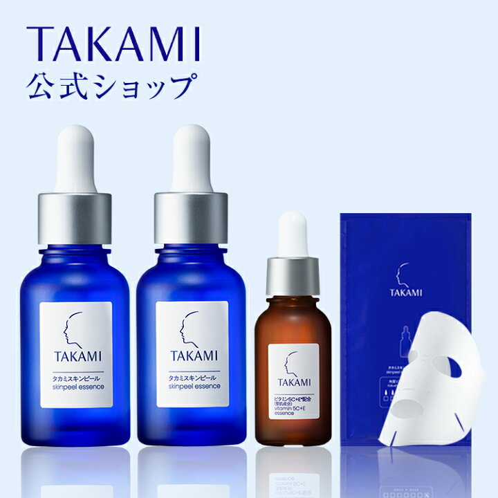 楽天市場】【ポイント10倍│楽天スーパーSALE限定販売】美肌 