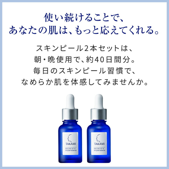 楽天市場】【ポイント10倍│楽天スーパーSALE限定販売】美肌 
