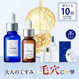 黄金ビタミンショット◆タカミベストセラーセット│タカミスキンピール タカミエッセンス5CEプレミアム（ ビタミンC ビタミンE 配合）ナイアシンアミド グルタチオン エンドフェトール 角質美容水 TAKAMI 美容液 毛穴 くすみ タカミ スキンピール