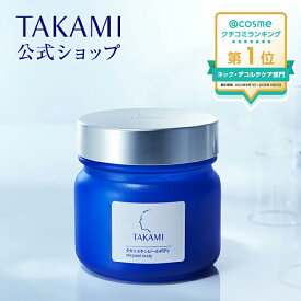 【数量限定 スパチュラ付きセット発売中】タカミスキンピールボディ│ボディ用角質美容ゲル 黒ずみ くすみ ザラつき TAKAMI スキンピールボディ ボディ オールインワンゲル ゲル ジェル 角質 ケア スキンケア 肌 保湿 角栓 ボディジェル ボディケア 200g【タカミ公式】