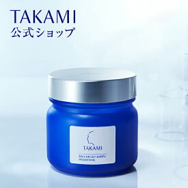 タカミスキンピールボディ 200g│ボディ用角質美容ゲル 黒ずみ くすみ ザラつき TAKAMI スキンピールボディ ボディ ゲル ジェル 角質 ケア スキンケア 保湿 ボディジェル ボディケア【公式】