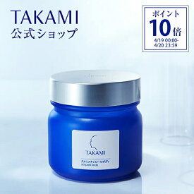 【ポイント10倍│4/19 0:00-4/20 23:59】タカミスキンピールボディ 200g│ボディ用角質美容ゲル 黒ずみ くすみ ザラつき TAKAMI スキンピールボディ ボディ ゲル ジェル 角質 ケア スキンケア 保湿 ボディジェル ボディケア【公式】