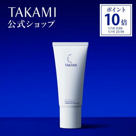【公式】タカミクレンジング 角質美容クレンジング メイク 落とし TAKAMI クレンジング クレンジング ジェル ゲル 毛穴 保湿 しっかり 敏感肌 スキンケア ケア 肌トラブル 化粧落とし 基礎化粧品 フェイスケア 美容 100g【正規品】レビュー特典あり