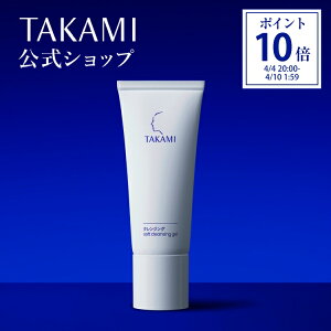�^�J�~�N�����W���O �p�����e�N�����W���O ���C�N ���Ƃ� TAKAMI �N�����W���O �N�����W���O �W�F�� �Q�� �ь� �ێ� �������� �q���� �X�L���P�A �P�A ���g���u�� ���ϗ��Ƃ� ��b���ϕi �t�F