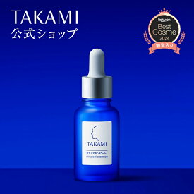 タカミスキンピール│角質美容水 30mL 美容皮膚発想 スキンケア 毛穴 キメ TAKAMI 角質 角質ケア 美容液 黒ずみ 肌荒れ ザラつき ゆらぎ 敏感肌 乾燥肌 美肌 ゴワつき エッセンス【公式】