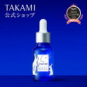 【公式】2本～ご購入で送料無料■数量限定デザインボトル■タカミスキンピール 角質美容水 30mL 美容皮膚発想 スキン…
