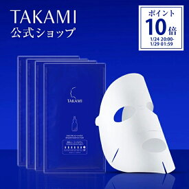 【公式】タカミスキンピールマスク│1包15mL / 1箱4包入り スキンケア マスク パック シートマスク シートパック フェイスマスク 毛穴 キメ くすみ TAKAMI タカミ スキンピール 角質 角質ケア 美容液 肌荒れ ザラつき 敏感肌 タカミスキンピール