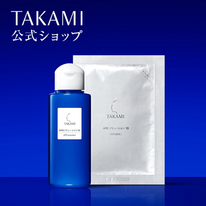 楽天市場】APSソリューション10 ビタミンC誘導体 機能性化粧液 80mL 