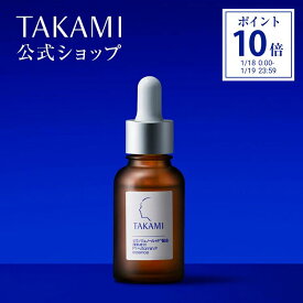 【公式】タカミエッセンスPY+P（ ピクノジェノール 配合 ）機能性美容液 TAKAMI 美容液 年齢サイン ハリ 美容 保湿 敏感肌 乾燥肌 肌 肌荒れ スキンケア エッセンス 保湿美容液 エイジングケア 基礎化粧品 フェイスケア 30mL【正規品】レビュー特典あり