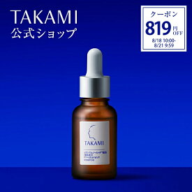◆送料無料◆タカミエッセンスPY+P（ ピクノジェノール 配合 ）機能性美容液 TAKAMI 美容液 年齢サイン ハリ 美容 保湿 敏感肌 乾燥肌 肌 肌荒れ スキンケア エッセンス 保湿美容液 エイジングケア 基礎化粧品 フェイスケア 30mL【正規品】