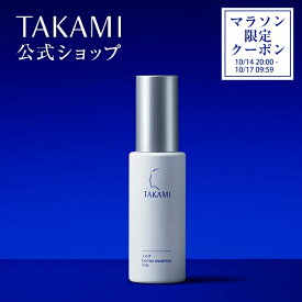 タカミミルク 機能性乳液 TAKAMI 乳液 保湿ミルク ミルク ビタミンC誘導体 アミノ酸 ヒアルロン酸 美容 保湿 肌荒れ 敏感肌 乾燥肌 肌 スキンケア ケア 基礎化粧品 フェイスケア 保湿乳液 化粧品 乾燥 コスメ 60mL 正規品