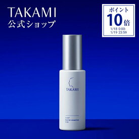 【公式】タカミミルク 機能性乳液 TAKAMI 乳液 保湿ミルク ミルク ビタミンC誘導体 アミノ酸 ヒアルロン酸 リピジュア 美容 保湿 肌荒れ 敏感肌 乾燥肌 肌 スキンケア ケア 基礎化粧品 フェイスケア 保湿乳液 化粧品 乾燥 コスメ 60mL 正規品 レビュー特典あり|