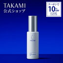 【クーポンで10%OFF│5/9 20:00-5/16 1:59】タカミミルク 機能性乳液 TAKAMI 乳液 保湿ミルク ミルク ビタミンC誘導体 アミノ酸 ヒアルロン酸 美容 保湿 肌荒れ 敏感肌 乾燥肌 肌 スキンケア ケア 基礎化粧品 フェイスケア 保湿乳液 化粧品 乾燥 コスメ 60mL 正規品