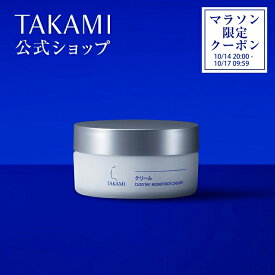 タカミクリーム 機能性クリーム TAKAMI 保湿クリーム クリーム ビタミンC誘導体 アミノ酸 ヒアルロン酸 スクワラン 美容 保湿 肌荒れ 敏感肌 乾燥肌 肌 スキンケア フェイスクリーム 顔 エイジングケア 美容クリーム 28g 正規品
