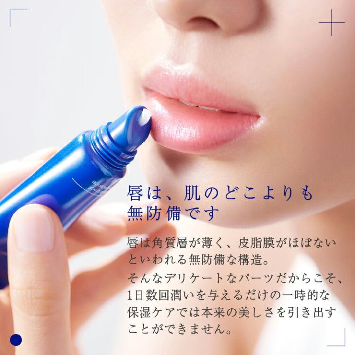 楽天市場】3本ご購入で送料無料・特典付き◇タカミリップ 唇用美容液 