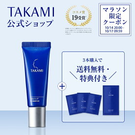 3本ご購入で送料無料・特典付き◆タカミリップ 唇用美容液 7g 縦じわ くすみ 皮むけ TAKAMI リップ リップバーム リップクリーム ケア 美容液 唇 透明 保湿 敏感肌 乾燥肌 エイジングケア プレゼント リップ美容液 リップケア