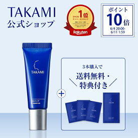 3本ご購入で送料無料・特典付き◆タカミリップ 唇用美容液 7g 縦じわ くすみ 皮むけ TAKAMI リップ リップバーム リップクリーム ケア 美容液 唇 透明 保湿 敏感肌 乾燥肌 エイジングケア プレゼント リップ美容液 リップケア