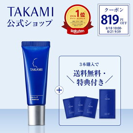 3本ご購入で送料無料・特典付き◆タカミリップ 唇用美容液 7g 縦じわ くすみ 皮むけ TAKAMI リップ リップバーム リップクリーム ケア 美容液 唇 透明 保湿 敏感肌 乾燥肌 エイジングケア プレゼント リップ美容液 リップケア