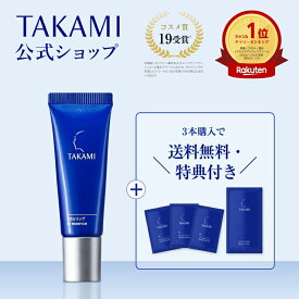 3本ご購入で送料無料・特典付き◆タカミリップ 唇用美容液 7g 縦じわ くすみ 皮むけ TAKAMI リップ リップバーム リップクリーム ケア 美容液 唇 透明 保湿 敏感肌 乾燥肌 エイジングケア プレゼント リップ美容液 リップケア