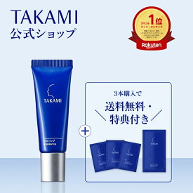 3本ご購入で送料無料・特典付き◆タカミリップ 唇用美容液 7g 縦じわ くすみ 皮むけ TAKAMI リップ リップバーム リップクリーム ケア 美容液 唇 透明 保湿 敏感肌 乾燥肌 エイジングケア プレゼント リップ美容液 リップケア