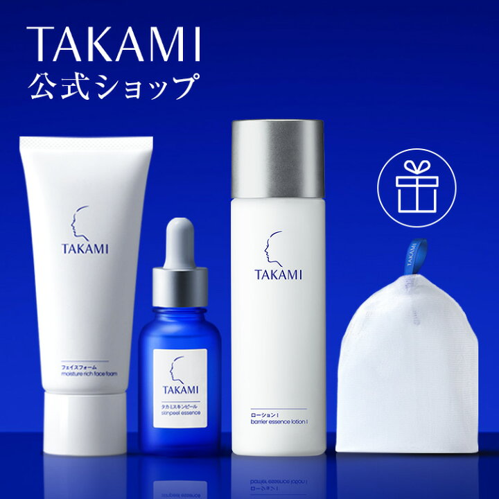 楽天市場】タカミ角質美容ベーシックケアセット|フェイス 