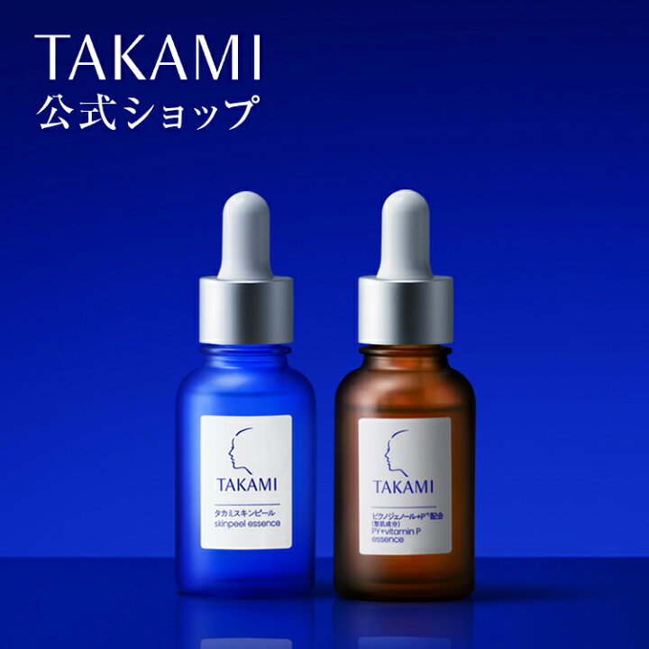 楽天市場】ハリ・乾燥対策セット|タカミスキンピール|角質美容水|30mL  