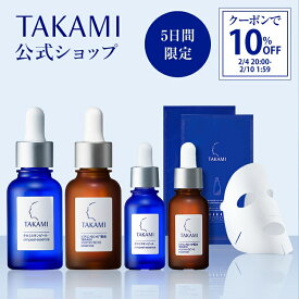 【クーポンで10%OFF】【5日間限定発売】タカミ冬肌ケア ベストセラーセット │TAKAMI タカミ スキンピール 角質 美容液 ビタミンC 毛穴 保湿 肌荒れ 乾燥 ゴワつき くすみ ニキビ シミ リップ プレゼント ギフト 自分 ご褒美