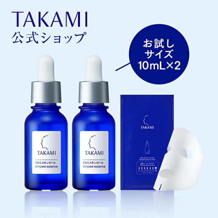 楽天市場】【ポイント10倍│楽天スーパーSALE限定販売】タカミスキン 