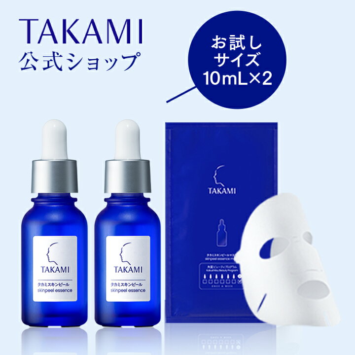 楽天市場】【ポイント10倍】【6日間限定発売】はじめての方に◇タカミ 