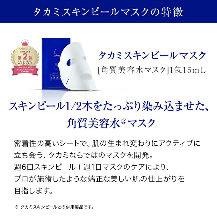 楽天市場】【ポイント10倍│3/21 20:00-3/27 1:59】TV CM 放映中 