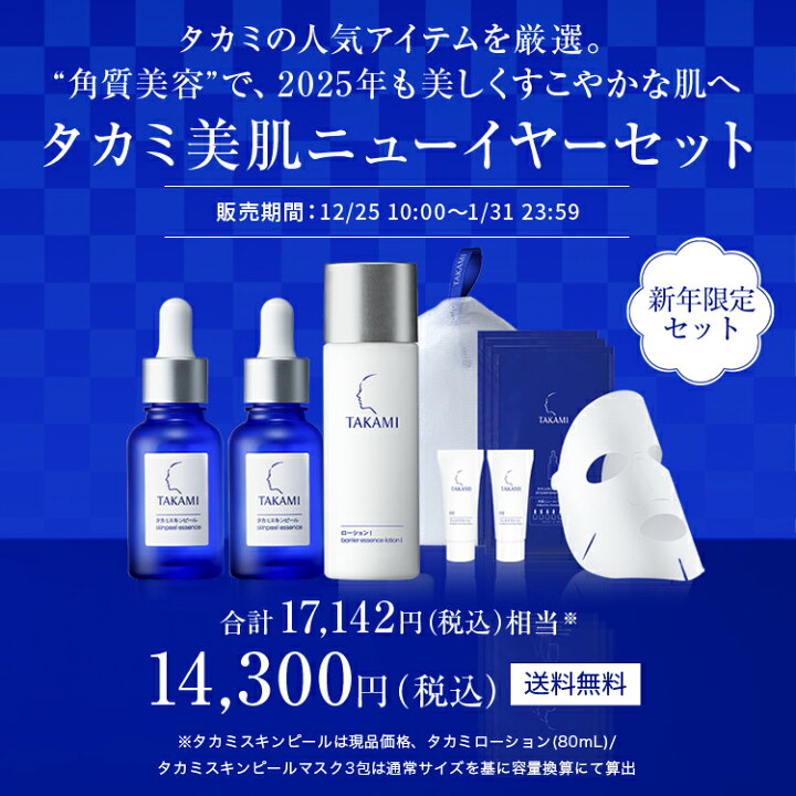 楽天市場】【ポイント10倍│1/1 0:00-1/15 9:59│このページからのご 