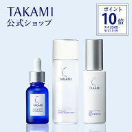 タカミ角質美容スキンケアセット│新発売 タカミローション◆タカミスキンピール 角質美容水 30mL タカミ…