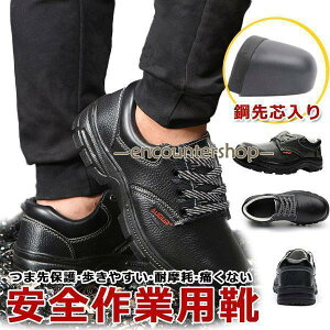 ��ƌC ���S�C �u�[�c ����Ȃ� �����Y ���f�B�[�X ������� �Z�t�e�B�[�V���[�Y ���S�X�j�[�J�[ �A�[�N�V���[�Y ��c���� �|��c �ܐ�K�[�h �C �����₷��