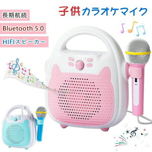 �J���I�P �L�b�Y�J���I�P �J���I�P�}�C�N �X�s�[�J�[ Bluetooth5.0 LED���C�g�t�� �p��w�K �m��ߋ� �������� �q���p �q������ ���̎q