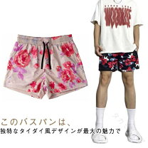 楽天市場】花柄 ハーフパンツ（スポーツ・アウトドア）の通販