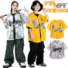 黄色 シルバー ベースボールシャツ キッズ ダンス衣装 セットアップ 男の子 女の子 半袖 シャツ カジュアルシャツ おしゃれ トップス サルエルパンツ カーゴパンツ チア チアガール 韓