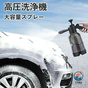 �������@�t�H�[���L���m�� �~�����X�v���[ ��� ���|���p��e�ʃX�v���[ 2l �A�^�C�v ���A�X�v���[ �~���� ������ �t�H�[���K�� 2L �蓮�� �n���h ���|���v ������ ��ԗp