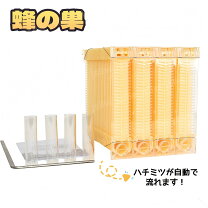 楽天市場】ミツバチ 飼育 セットの通販