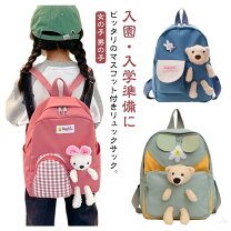 楽天市場】ランドセル（素材（生地・毛糸）帆布・キャンバス）の通販