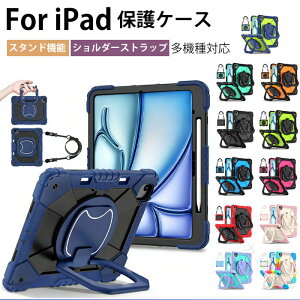 ipad pro M5 13�C���` �P�[�X ipad air 13�C���` �P�[�X ipadair m3 13�C���`�P�[�X ipadair13inch�P�[�X ipad air M2 13�C���` �J�o�[ ipad pro m4 13�C���` �P�[�X �y�����[ iPadAir13�C���`�J�o�[ �V�����_�[�X�g