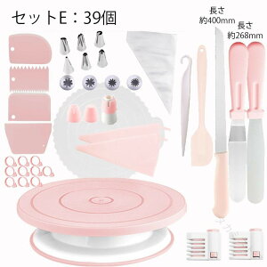 �P�[�L ��]�� �P�[�L������ �^�[���e�[�u�� ���a 27.5cm 360�x ��] PP �v���X�`�b�N ����~�� �ڐ��� �t�� �P�[�L���p �x�[�L���O �c�[�� 39�Z�b�g �i����� �i��� �V���J�Q���}�b�g �X�N