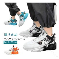 楽天市場】バスケットシューズ 27cmの通販