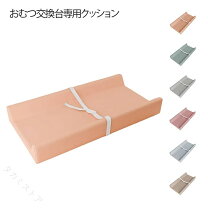 楽天市場】TOTO おむつ交換台の通販