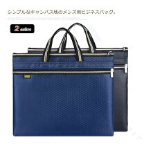 楽天市場】書類ケース a4 持ち運び（メンズバッグ｜バッグ）：バッグ 