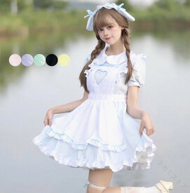 メイド服 ハロウィン コスチューム メイド衣装 コスプレ衣装 半袖 ワンピース ＋ エプロン 大きいサイズ 6色 かわいい 可愛い 配色 ロリータワンピース メイドcosplay ハロウィン衣装 ウェイトレスコスプレ メイド喫茶 萌え 舞台衣装 イベント 学園祭 キャラクター 仮装 変装
