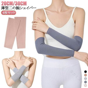 �T�|�[�^�[ �r �A�[���J�o�[ ���f�B�[�X �����Y �ʋC�� �L�k�� ���^ 20cm 30cm �₦�΍�^ �g�D�[�B�� �����Ȃ� �� �� �O�b�Y �V�F�C�p�[ �R���v���b�V���� �ۉ� �z������ UV�J�b�g �X�|�[