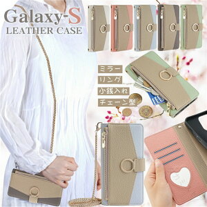 �M�����N�V�[ S23 FE S26 S25 Galaxy S24FE S26 S22 S23 Ultra 5G S10 S26+ GalaxyS24 5G �X�}�z�P�[�X �g�уP�[�X �蒠�^�P�[�X �V�����_�[ �`�F�[�� �X�g���b�v �~���[�t�� ���K����t�� ���z�^ ������� ���킢