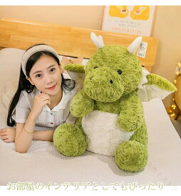 ドラゴン ぬいぐるみ 赤ちゃん 洗える 龍 抱き枕 癒し 誕生日 プレゼント ファーストトイ 可愛い 大きい 40cm モコモコ 出産祝い ギフト 北欧 女性 贈り物 結婚祝い ふわふわ かわいい ふ